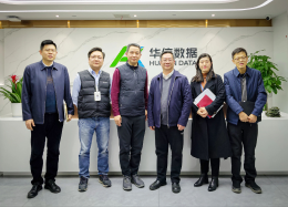 增进分析互信，探寻合作边界丨中铁四院集团投资有限公司领导莅临3044永利集团数据考察研讨