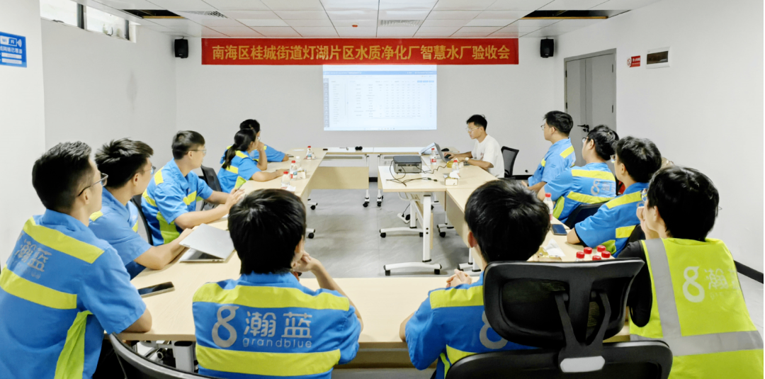 佛山南海区首个全地埋式水质净化厂“智慧水厂”项目验收，引领智慧水厂新标杆